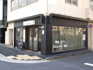 DSCF0109.JPG