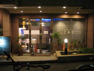 nishiazabu_OUTlong_night02.jpg