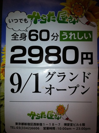 1455.JPG